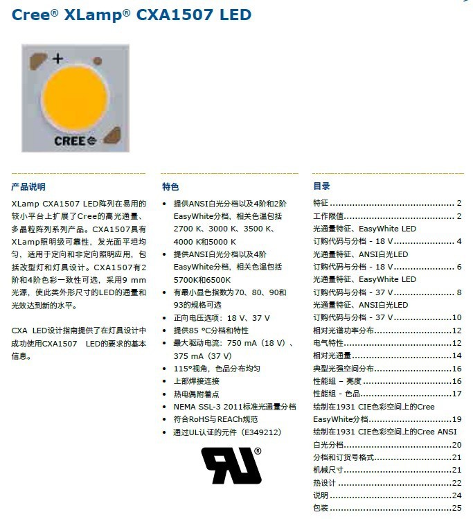 QQ圖片20140715083656