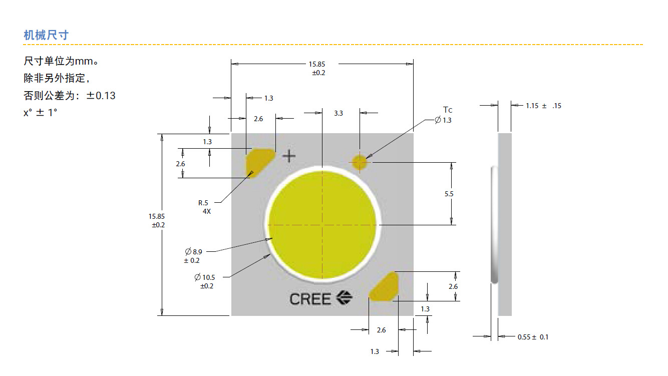 CXA1512規格書-4